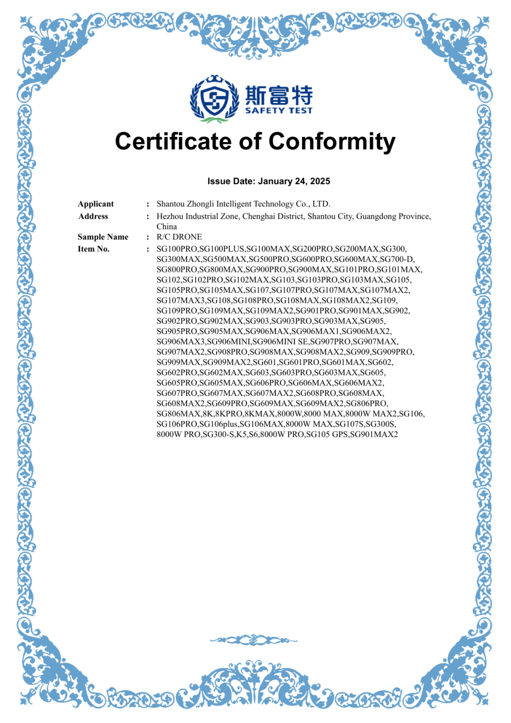 EN71 Safety Standard